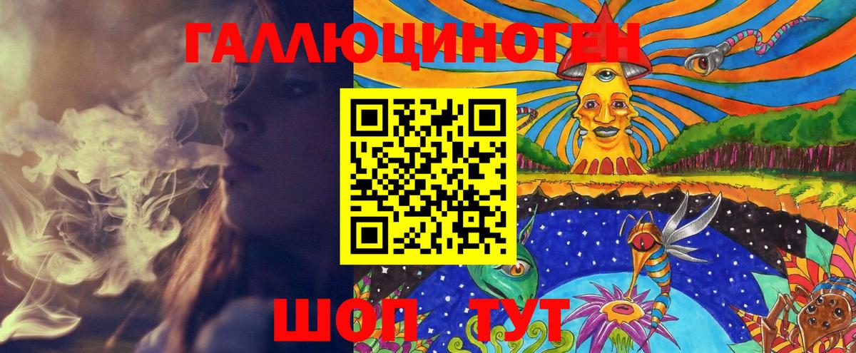 Галлюциногенные грибы мицелий Радужный