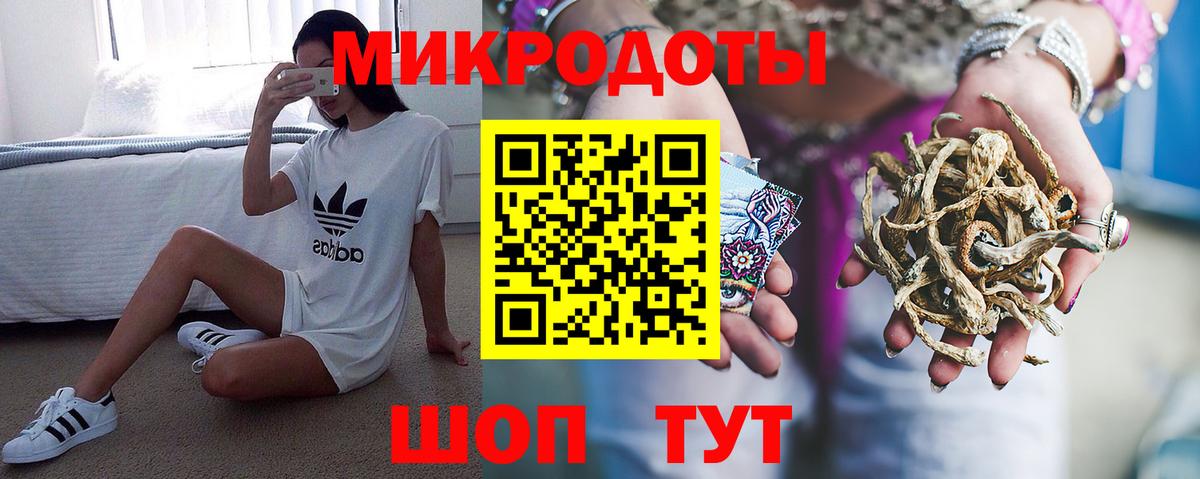 Радужный  Псилоцибиновые грибы MAGIC MUSHROOMS  Вход с VPN  Псилоцибиновые грибы Cubensis 