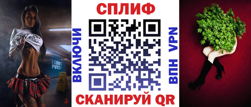 Бошки Шишки SATIVA & INDICA  закладка  Радужный 