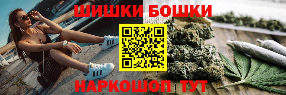 Шишки марихуана план  Вход с VPN  Радужный  Каннабис Ganja 